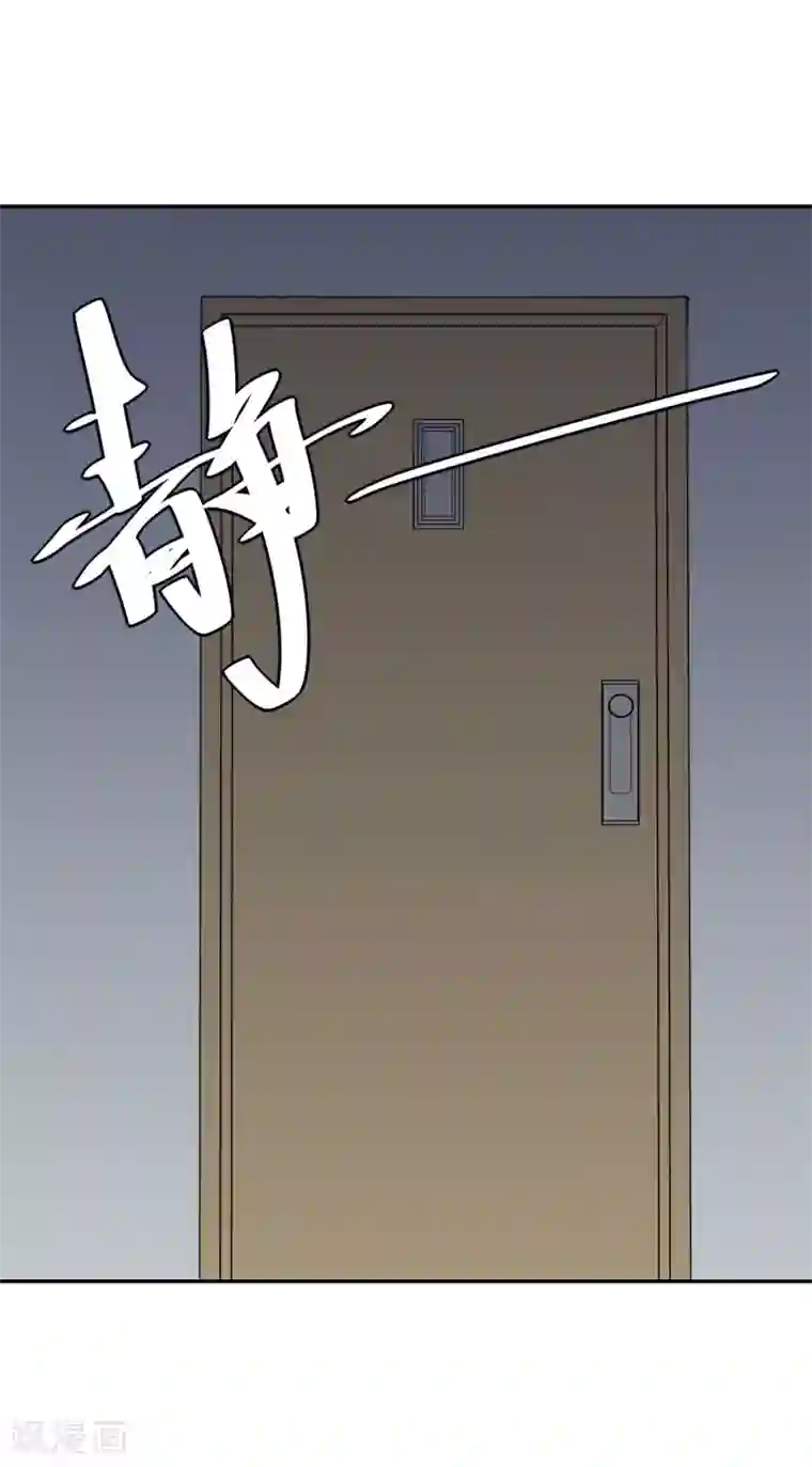 超级游戏狼人杀第1话 改变命运