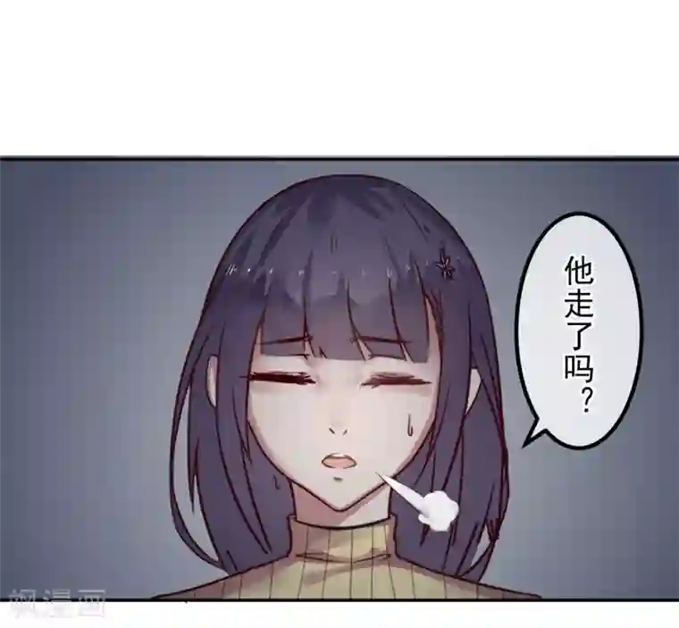 超级游戏狼人杀第1话 改变命运