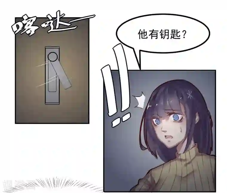 超级游戏狼人杀第1话 改变命运