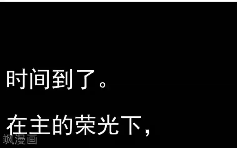 超级游戏狼人杀第1话 改变命运