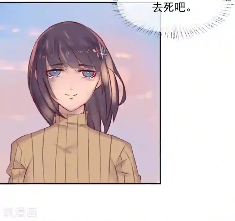 超级游戏狼人杀第1话 改变命运