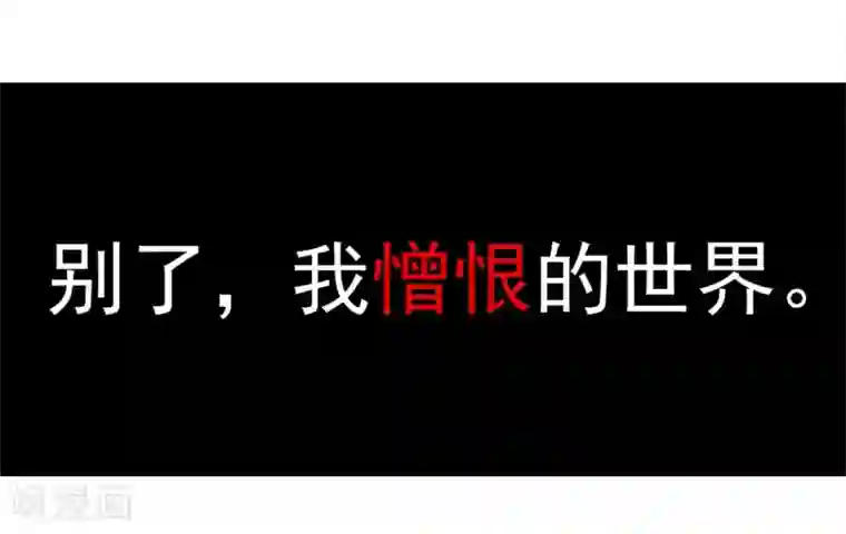 超级游戏狼人杀第1话 改变命运