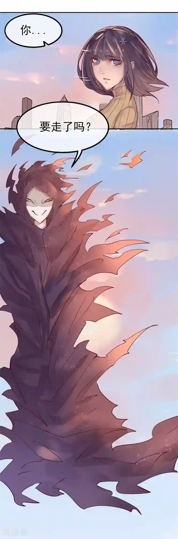 超级游戏狼人杀第1话 改变命运