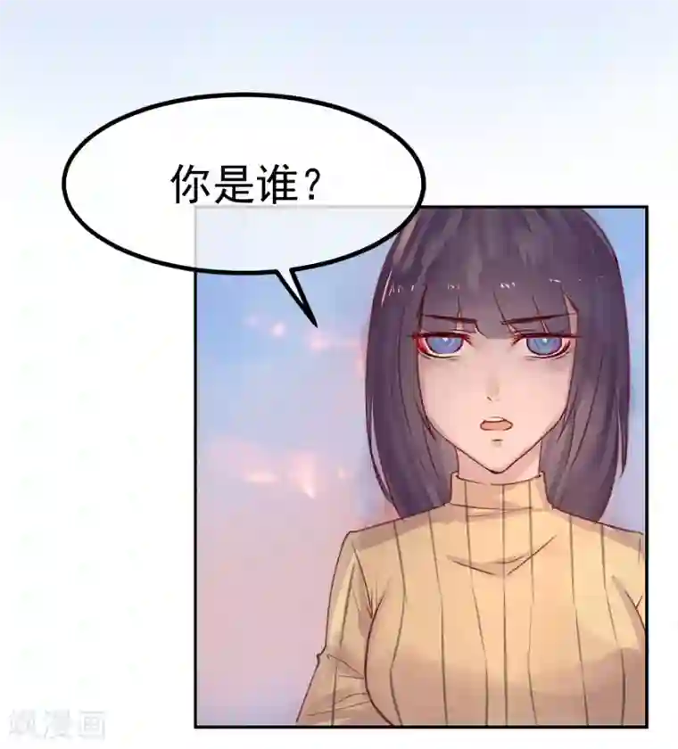 超级游戏狼人杀第1话 改变命运