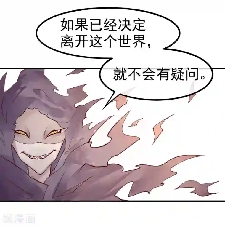 超级游戏狼人杀第1话 改变命运