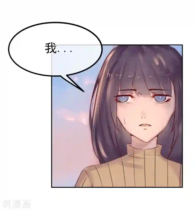 超级游戏狼人杀第1话 改变命运