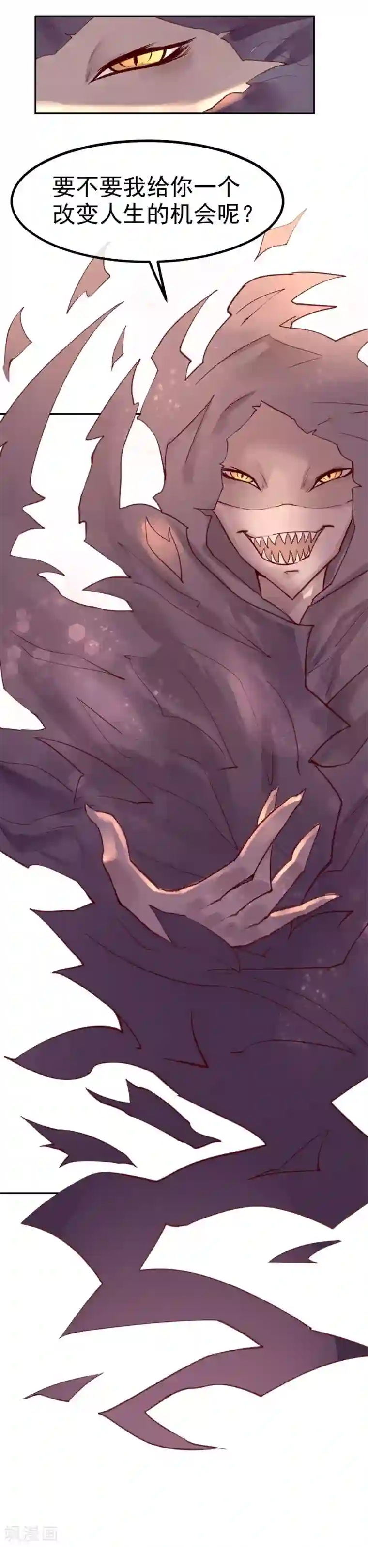 超级游戏狼人杀第1话 改变命运