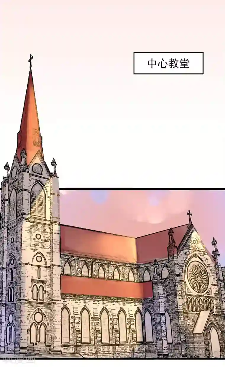 超级游戏狼人杀第2话 游戏开始