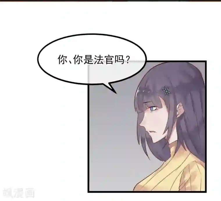 超级游戏狼人杀第2话 游戏开始