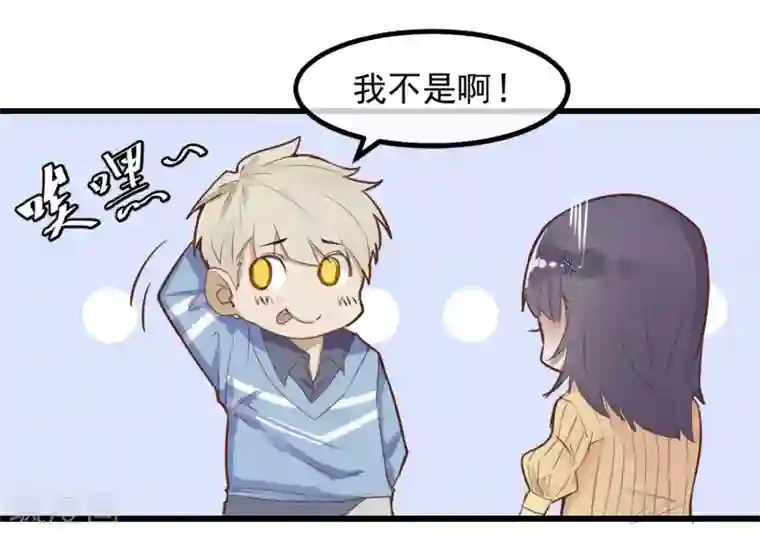 超级游戏狼人杀第2话 游戏开始