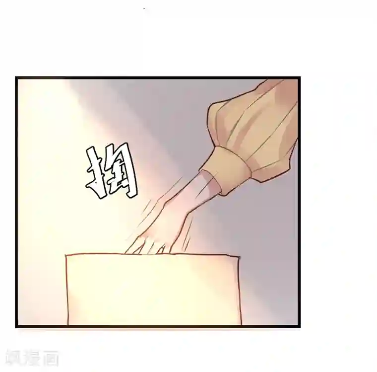 超级游戏狼人杀第2话 游戏开始