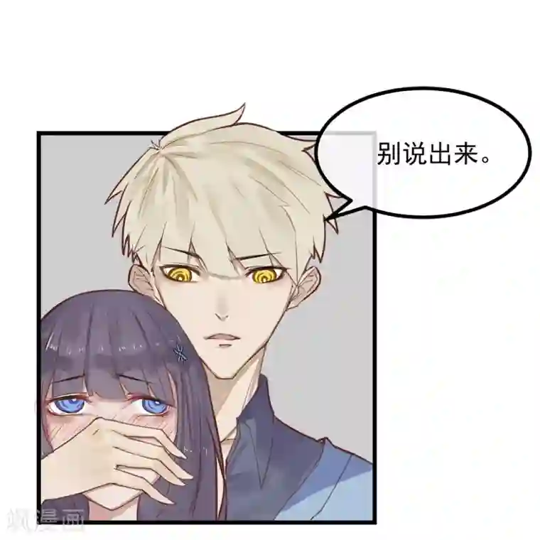 超级游戏狼人杀第2话 游戏开始