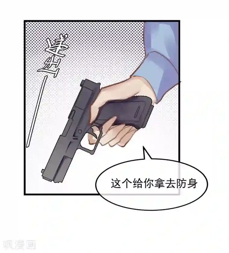 超级游戏狼人杀第2话 游戏开始