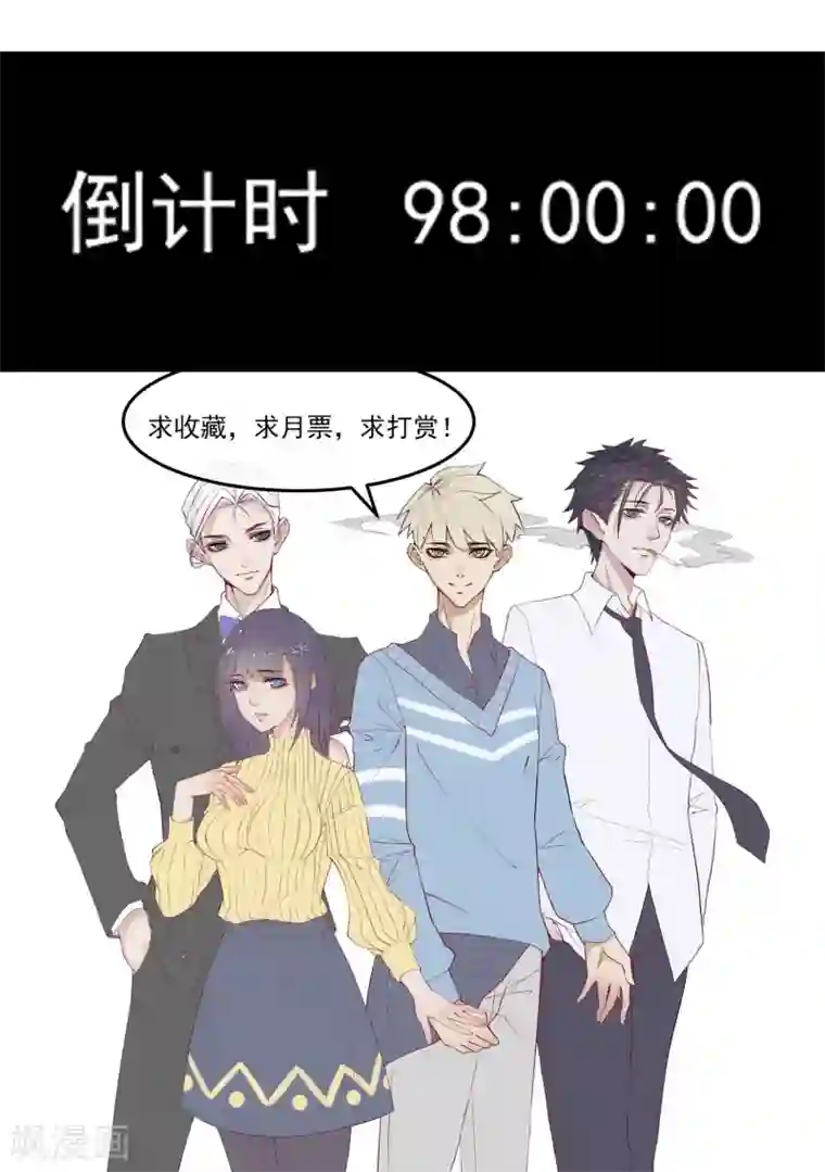 超级游戏狼人杀第2话 游戏开始