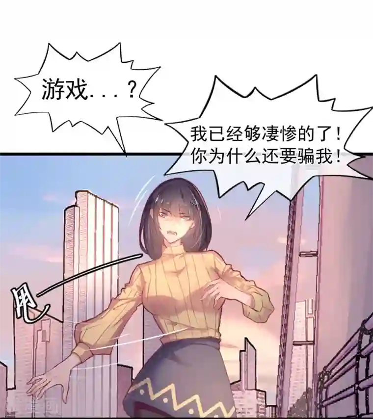 超级游戏狼人杀第2话 游戏开始