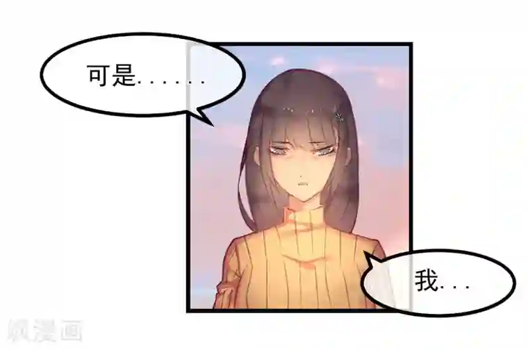 超级游戏狼人杀第2话 游戏开始