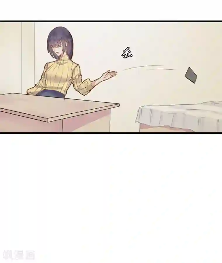 超级游戏狼人杀第3话 与杨生见面