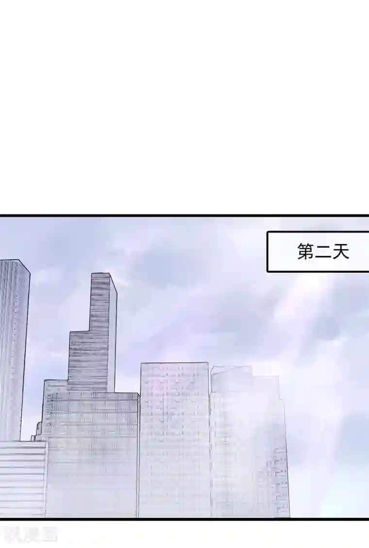 超级游戏狼人杀第3话 与杨生见面