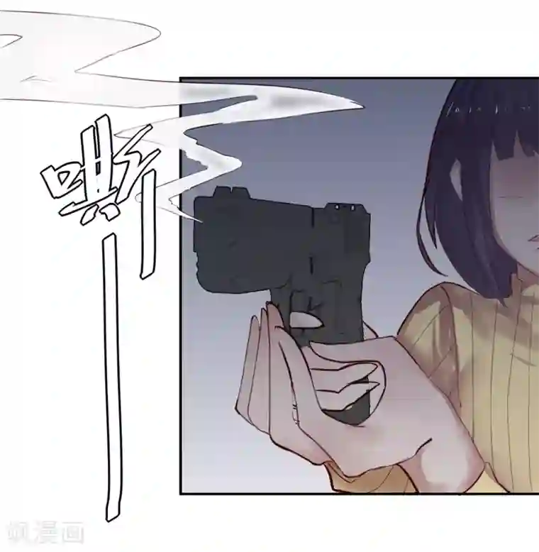 超级游戏狼人杀第3话 与杨生见面