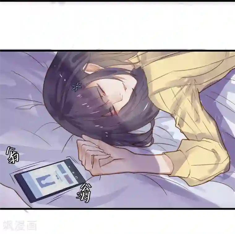 超级游戏狼人杀第3话 与杨生见面