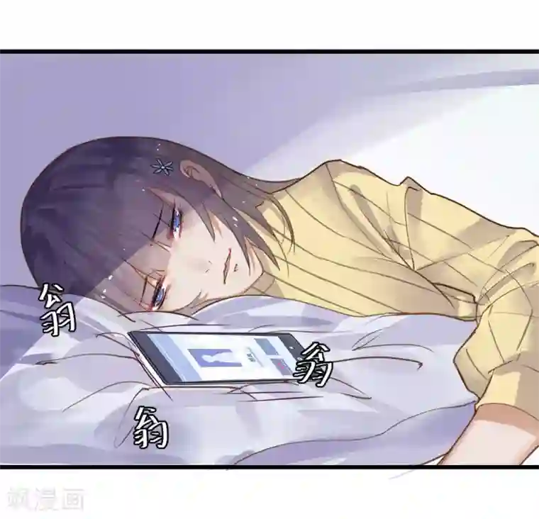 超级游戏狼人杀第3话 与杨生见面