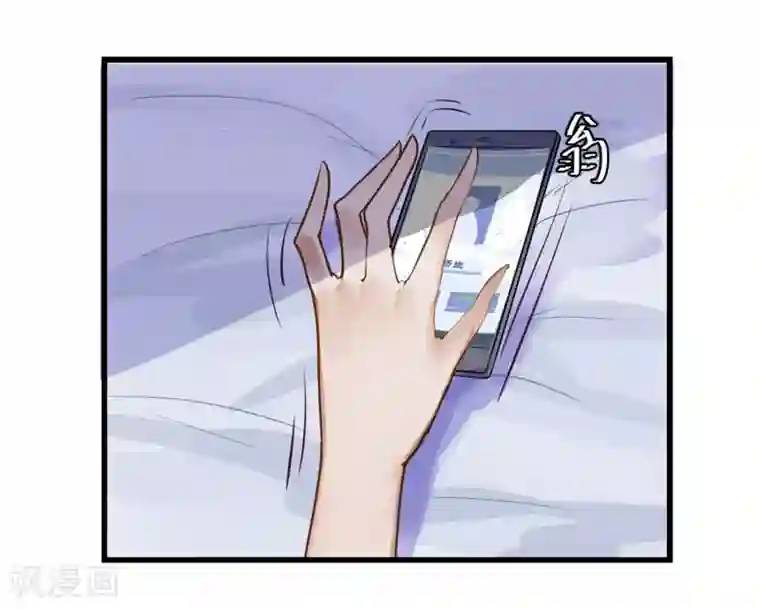 超级游戏狼人杀第3话 与杨生见面