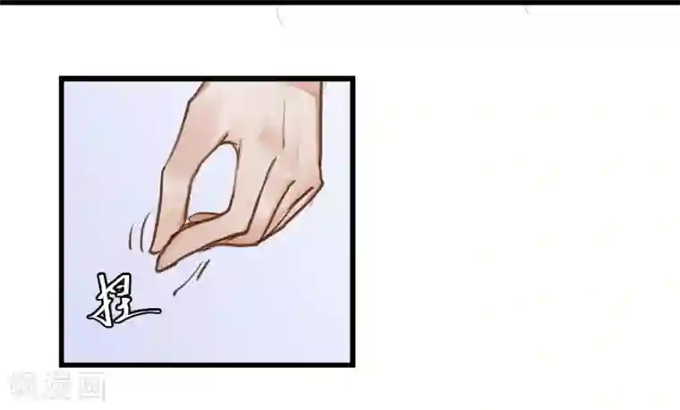 超级游戏狼人杀第3话 与杨生见面