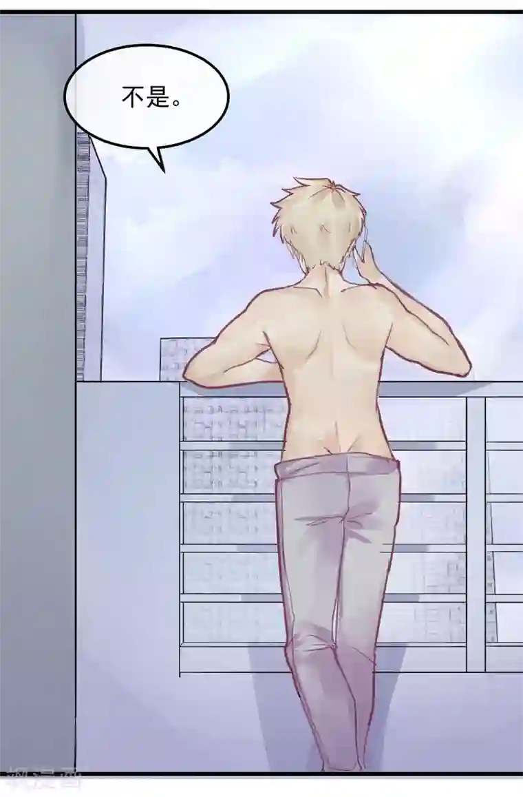 超级游戏狼人杀第3话 与杨生见面