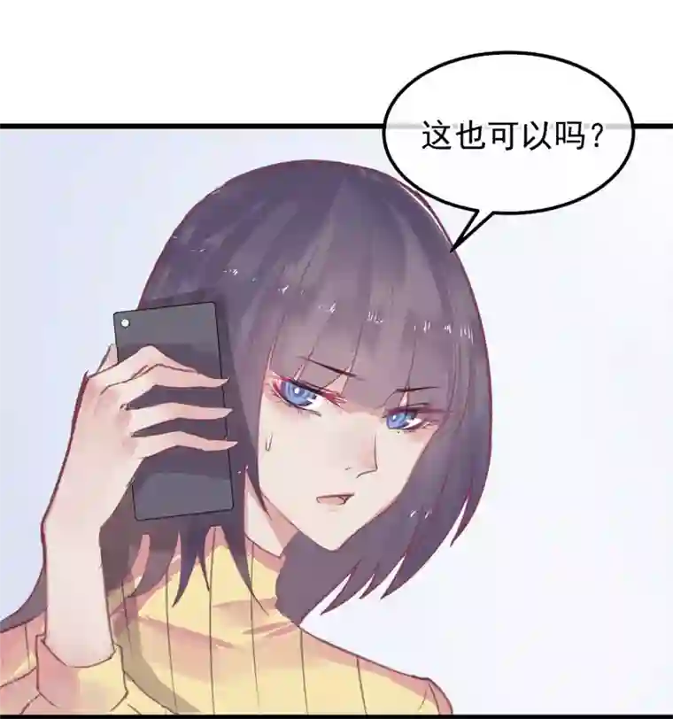 超级游戏狼人杀第3话 与杨生见面