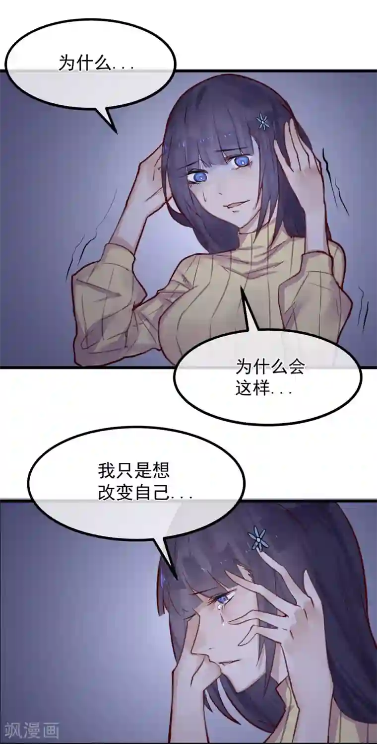 超级游戏狼人杀第3话 与杨生见面