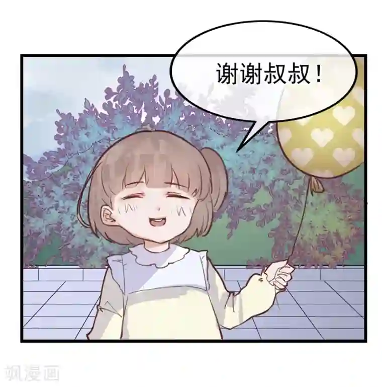 超级游戏狼人杀第3话 与杨生见面