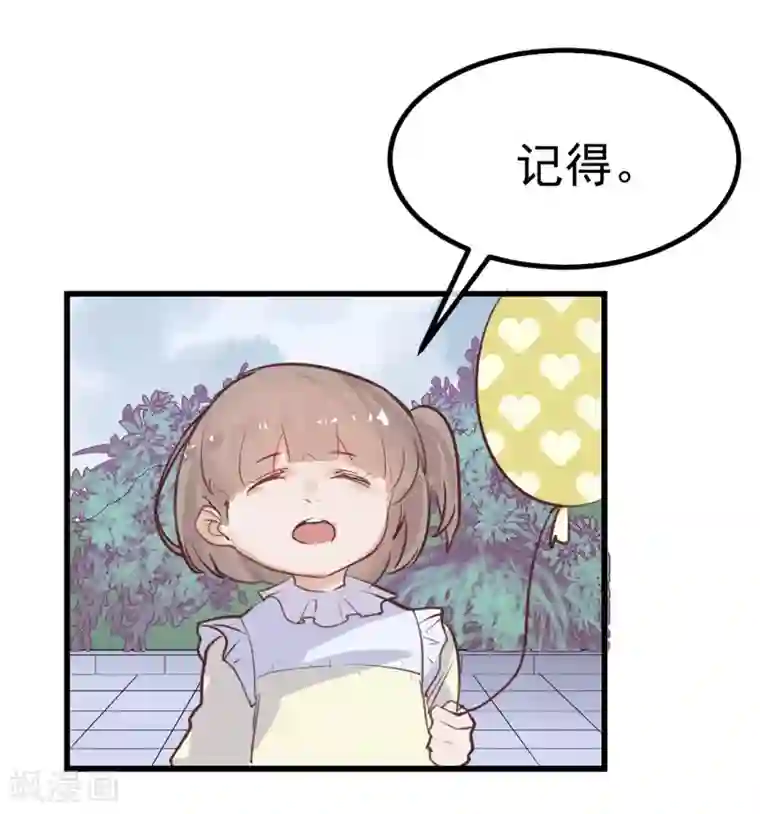 超级游戏狼人杀第3话 与杨生见面