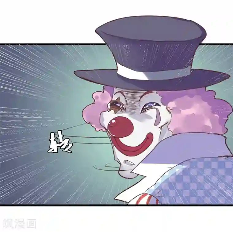 超级游戏狼人杀第3话 与杨生见面