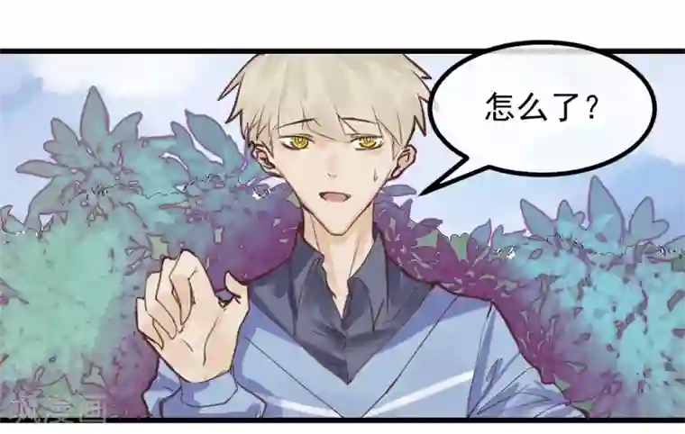 超级游戏狼人杀第3话 与杨生见面