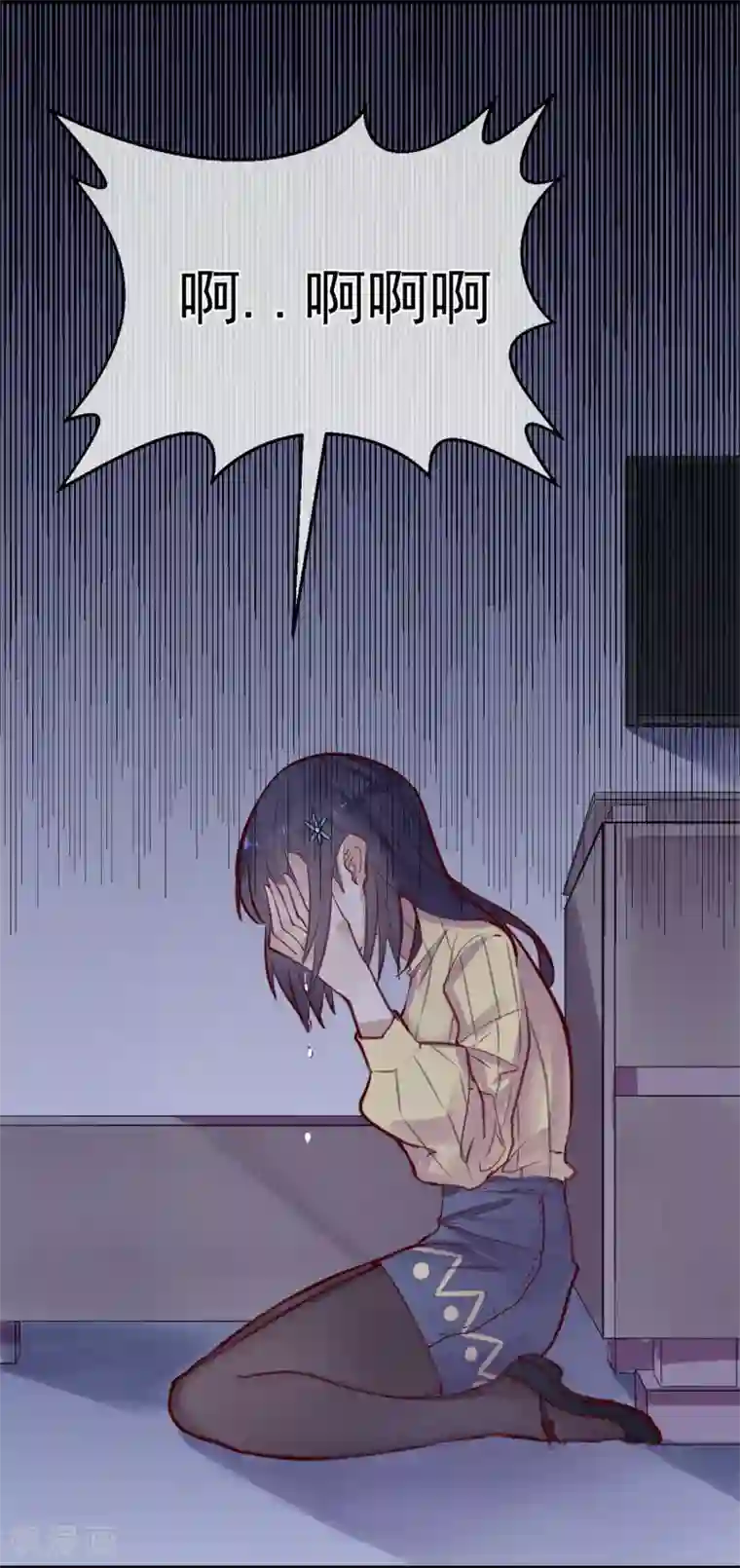 超级游戏狼人杀第3话 与杨生见面