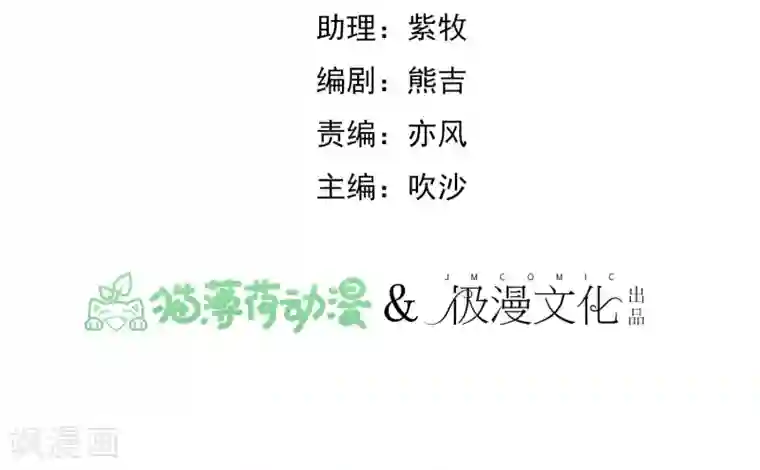 超级游戏狼人杀第4话 绝对不要相信任何人