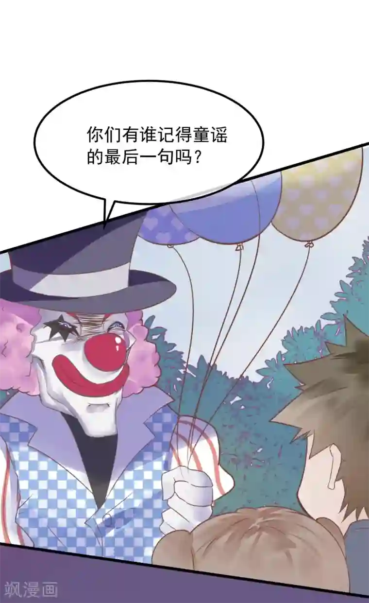 超级游戏狼人杀第4话 绝对不要相信任何人