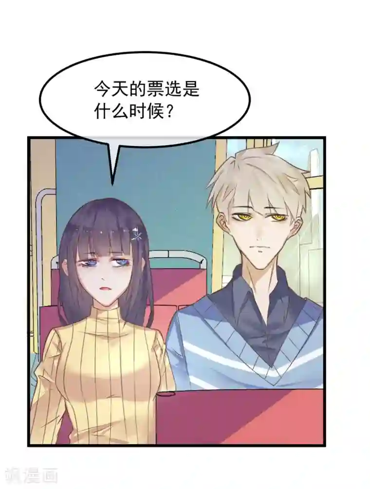 超级游戏狼人杀第4话 绝对不要相信任何人