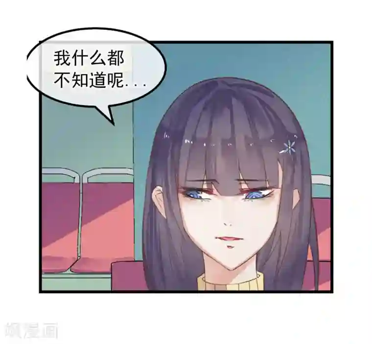 超级游戏狼人杀第4话 绝对不要相信任何人