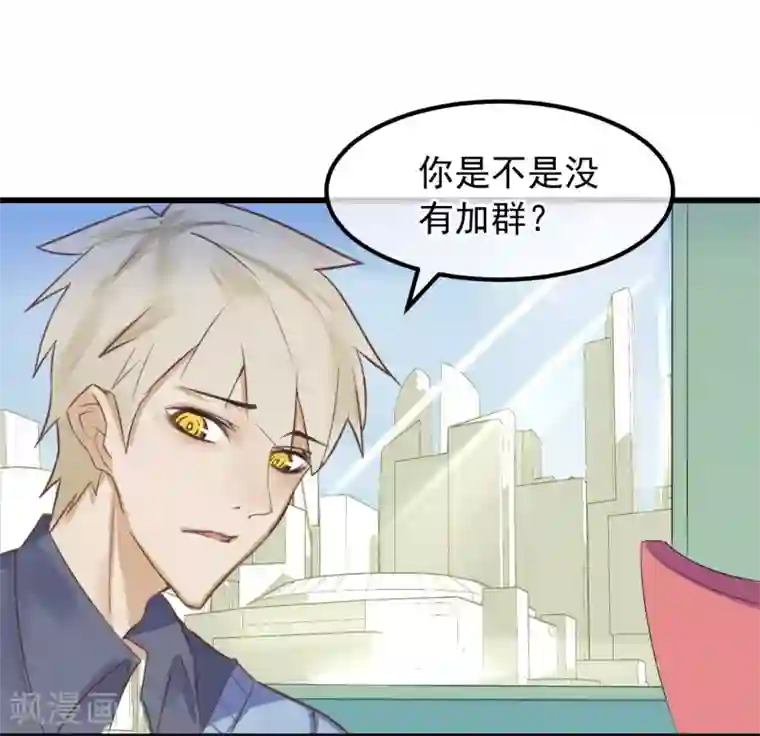 超级游戏狼人杀第4话 绝对不要相信任何人