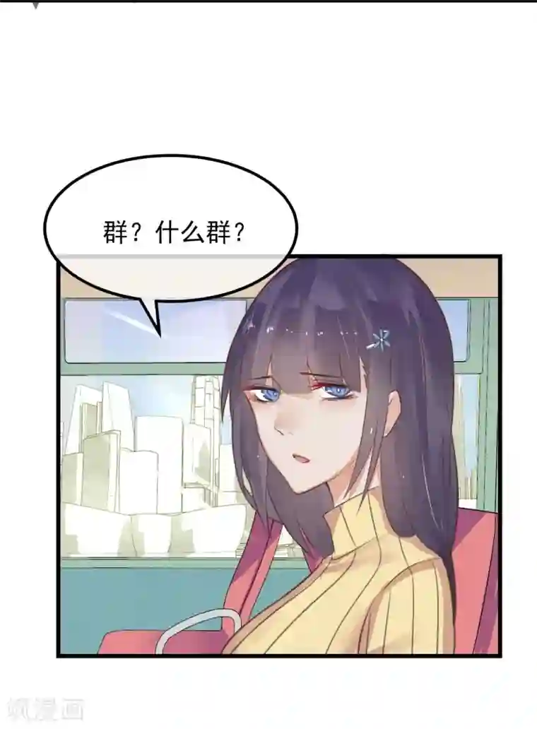 超级游戏狼人杀第4话 绝对不要相信任何人