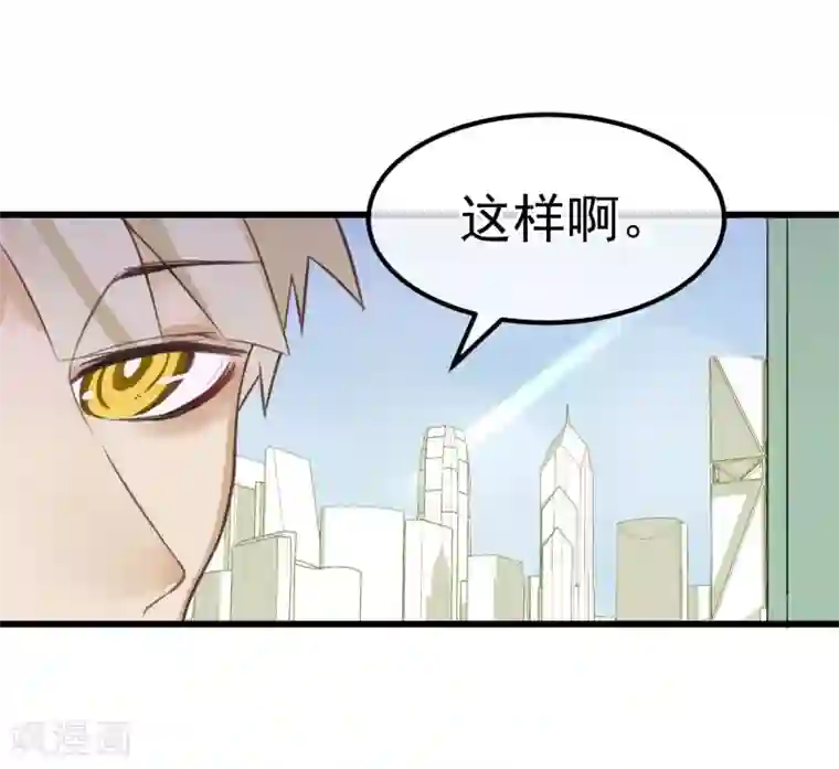 超级游戏狼人杀第4话 绝对不要相信任何人