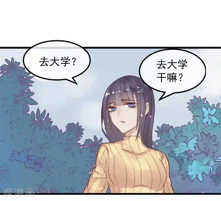 超级游戏狼人杀第4话 绝对不要相信任何人