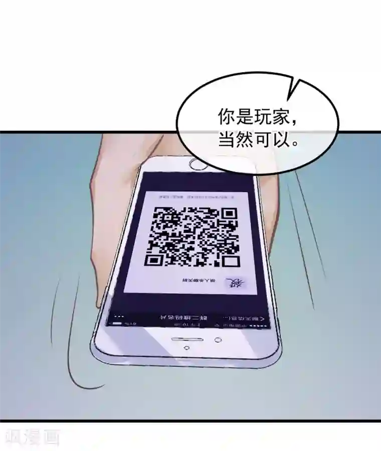 超级游戏狼人杀第4话 绝对不要相信任何人