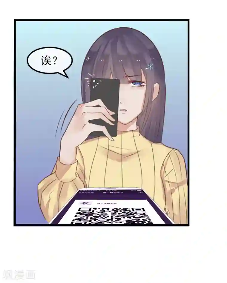 超级游戏狼人杀第4话 绝对不要相信任何人