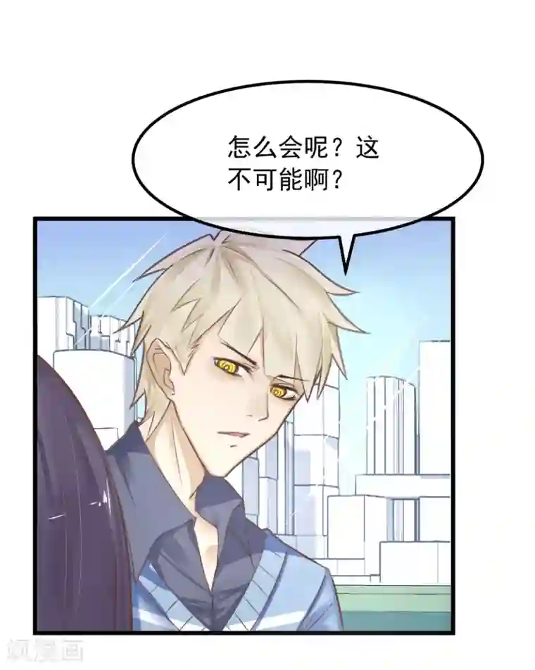 超级游戏狼人杀第4话 绝对不要相信任何人