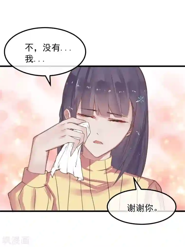 超级游戏狼人杀第4话 绝对不要相信任何人