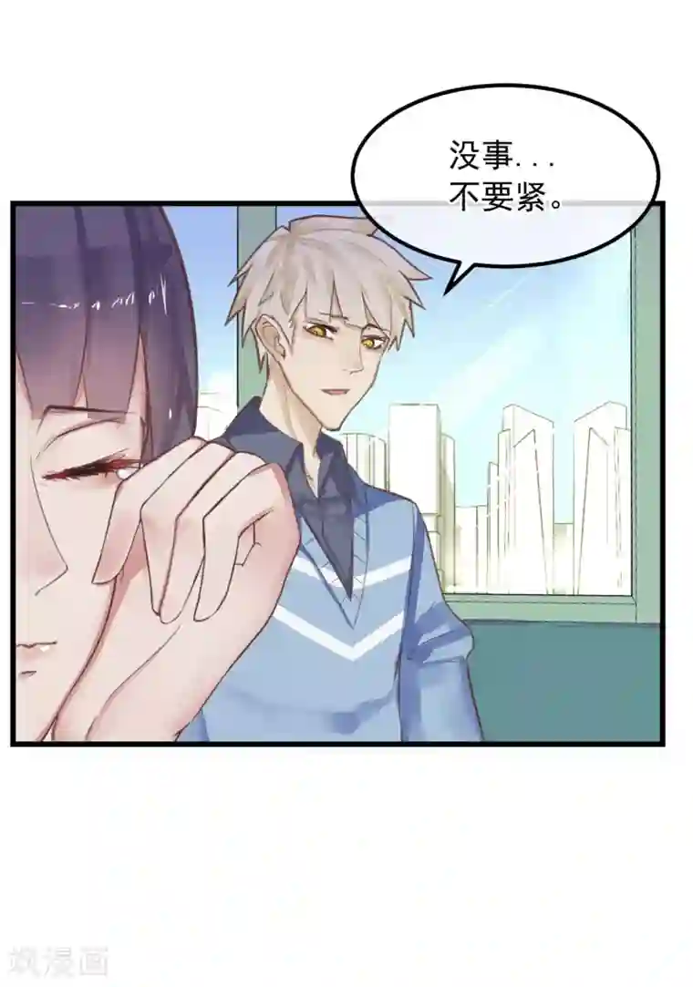 超级游戏狼人杀第4话 绝对不要相信任何人