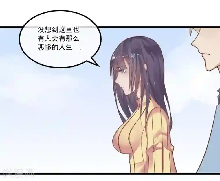 超级游戏狼人杀第4话 绝对不要相信任何人