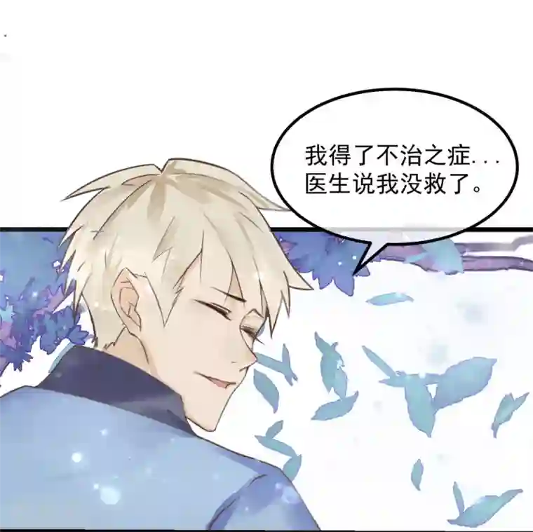 超级游戏狼人杀第4话 绝对不要相信任何人